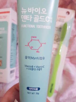 뉴바이오덴타골드C 치약, 킹두 대왕칫솔 — 4.5점을 준 리뷰어가 2020년 4월 올린 사용 사진