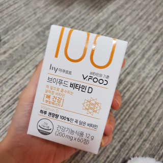 브이푸드3종_BCD中택1 — 5점을 준 리뷰어가 2020년 11월 올린 사용 사진