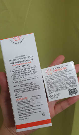 제나벨 피디알앤 재생크림 70ml — 5점을 준 리뷰어가 2020년 6월 올린 사용 사진