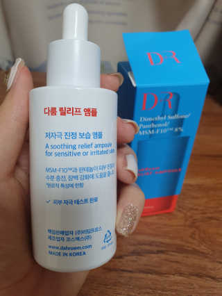 Dr다룸 릴리프 앰플 — 5점을 준 리뷰어가 2020년 5월 올린 사용 사진