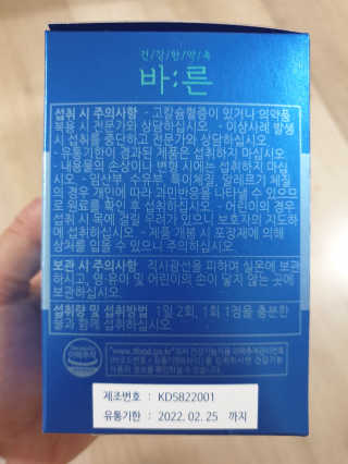 쪼꼬만쩡님이 올린 리뷰 사진 2