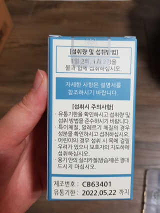 유지영님이 올린 리뷰 사진 2