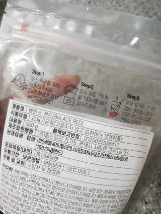 발랄써냐님이 올린 리뷰 사진 4