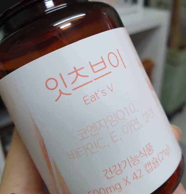 네츄럴굿띵스 잇츠브이 업그레이드 42캡슐 리뷰 사진