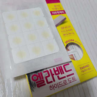 엘라밴드 하이드로 도트 스팟패치 12mm, 티트리 — 5점을 준 리뷰어가 2020년 8월 올린 사용 사진