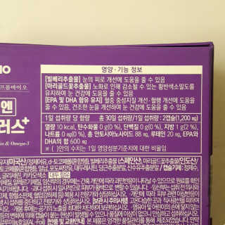 프롬바이오 피곤한 눈엔 눈건강엔 빌베리 플러스 1개월 — 4점을 준 리뷰어가 2020년 4월 올린 사용 사진