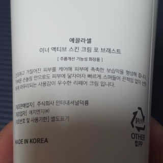 똥찌님이 올린 리뷰 사진 3