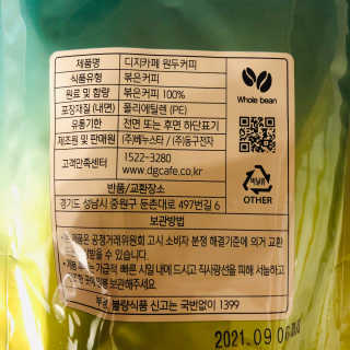tastegood님이 올린 리뷰 사진 3