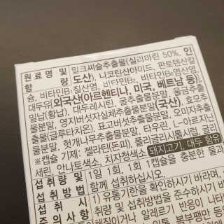 ideability님이 올린 리뷰 사진 3