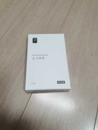 plmqaz_ioi님이 올린 리뷰 사진 1