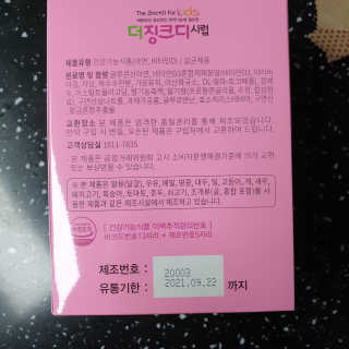 탱크돌콩님이 올린 리뷰 사진 2