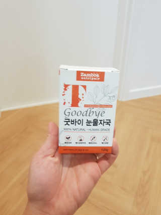 잠보아 뉴트리페어 굿바이 티어스테인 — 5점을 준 리뷰어가 2020년 8월 올린 사용 사진