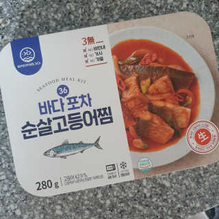 김미진님이 올린 리뷰 사진 2