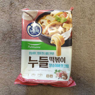 눤원님이 올린 리뷰 사진 2