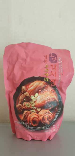 페로언니쭈야님이 올린 리뷰 사진 1