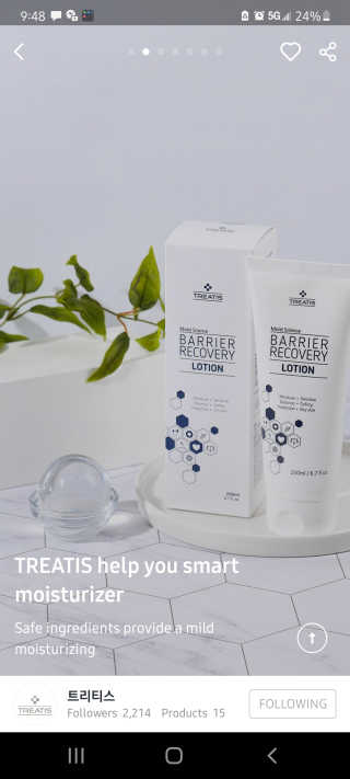 트리티스 [TREATIS] Barrier Recovery Lotion 200ml — 3.5점을 준 리뷰어가 2021년 1월 올린 사용 사진