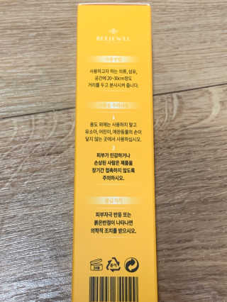은아린빈님이 올린 리뷰 사진 2