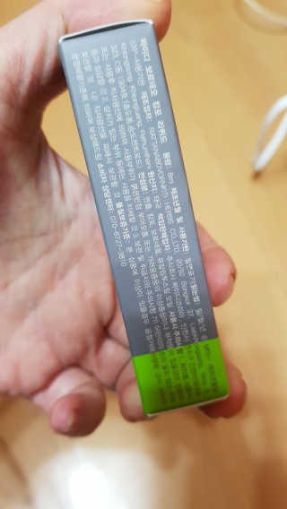 짜이디 야몽_허브로만든 힐링 아로마오일 — 3점을 준 리뷰어가 2020년 10월 올린 사용 사진