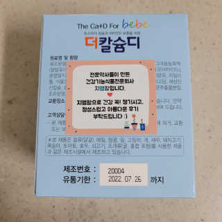지후후님이 올린 리뷰 사진 2