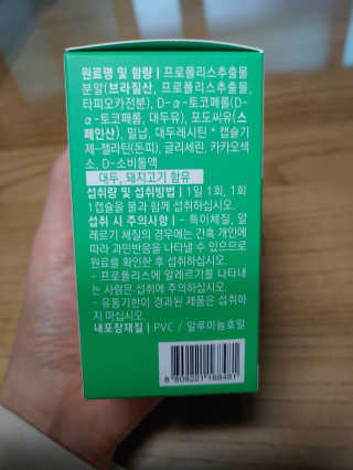 만만이집사님이 올린 리뷰 사진 3