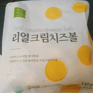 가치식탁 리얼치즈스틱, 리얼크림치즈볼 — 5점을 준 리뷰어가 2020년 8월 올린 사용 사진