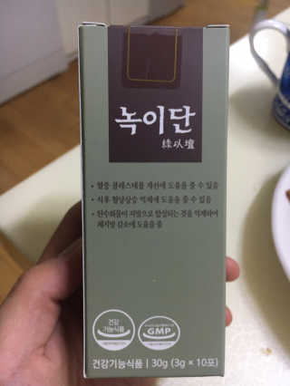 이현중님이 올린 리뷰 사진 1