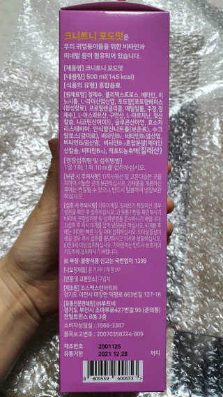 나현마미님이 올린 리뷰 사진 4