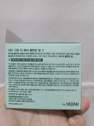 하블리님이 올린 리뷰 사진 2