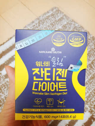 메이준뉴트리 워너비 슬림 잔티젠 다이어트 — 5점을 준 리뷰어가 2020년 4월 올린 사용 사진