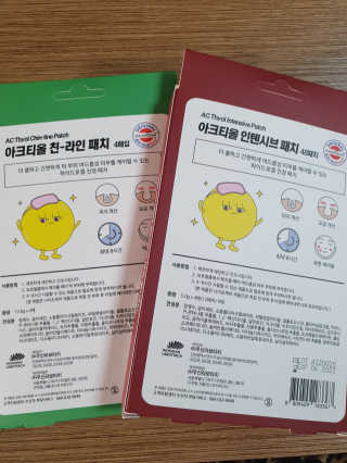선선하님이 올린 리뷰 사진 2