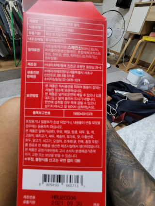 kira님이 올린 리뷰 사진 3
