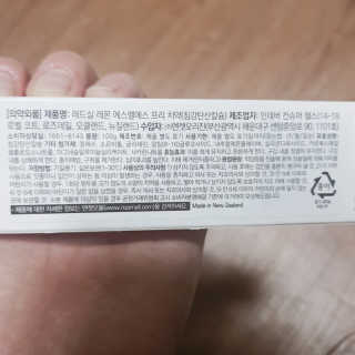 지니야님이 올린 리뷰 사진 4
