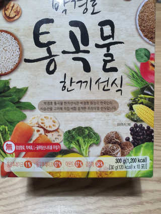 둥이맘님이 올린 리뷰 사진 2