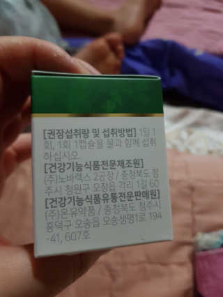 유지영님이 올린 리뷰 사진 2
