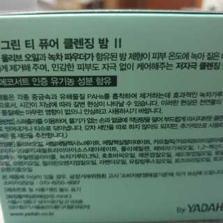 미실님이 올린 리뷰 사진 3