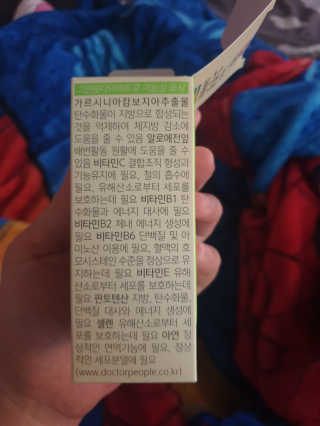 연서러블리님이 올린 리뷰 사진 4