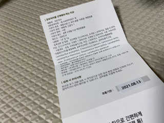 펫님닷컴 [장토피아]1일1스틱으로 간편한 반려동물 유산균 10ea — 2.5점을 준 리뷰어가 2020년 4월 올린 사용 사진