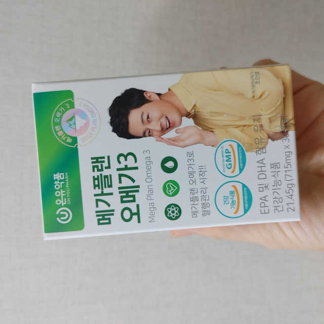 메가플랜 오메가3 리뷰 사진