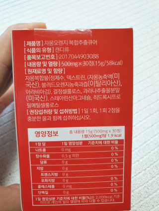 하얀시집님이 올린 리뷰 사진 2