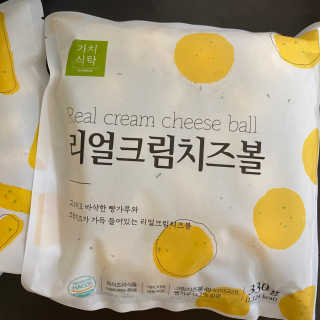 가치식탁 리얼치즈스틱, 리얼크림치즈볼 — 5점을 준 리뷰어가 2020년 10월 올린 사용 사진