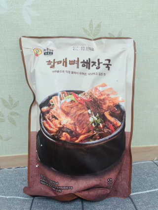 삐딱한펭귄님이 올린 리뷰 사진 1