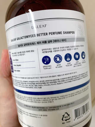 달리프 베러 퍼퓸 샴푸 1000ml 레이니데이 or 일랑로즈 — 5점을 준 리뷰어가 2020년 11월 올린 사용 사진