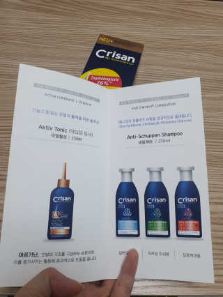 [크리산]  모근.모발강화 악티프 토닉 — 5점을 준 리뷰어가 2020년 6월 올린 사용 사진