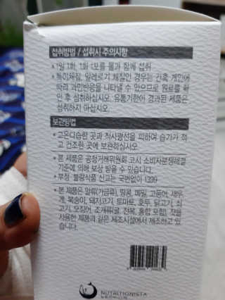 딸기피치체리빠님이 올린 리뷰 사진 2