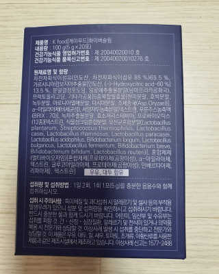 똥기사의 케이푸드 화이버슬림 — 3.5점을 준 리뷰어가 2020년 7월 올린 사용 사진