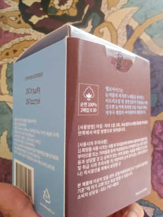 둠근세삼님이 올린 리뷰 사진 2