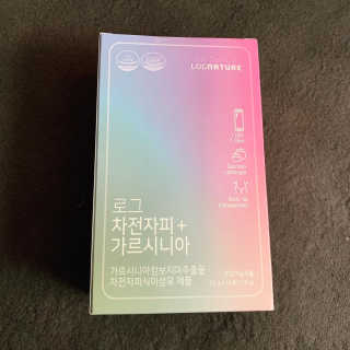 로그네이처 로그 차전자피+가르시니아 — 4점을 준 리뷰어가 2020년 4월 올린 사용 사진