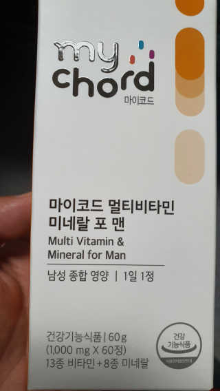 JW중외제약 마이코드 멀티비타민미네랄 포 맨 — 5점을 준 리뷰어가 2020년 10월 올린 사용 사진