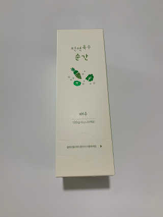 송이님이 올린 리뷰 사진 2
