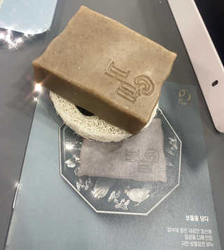 보담 코스메틱 보담 한방 비누 — 4점을 준 리뷰어가 2020년 11월 올린 사용 사진